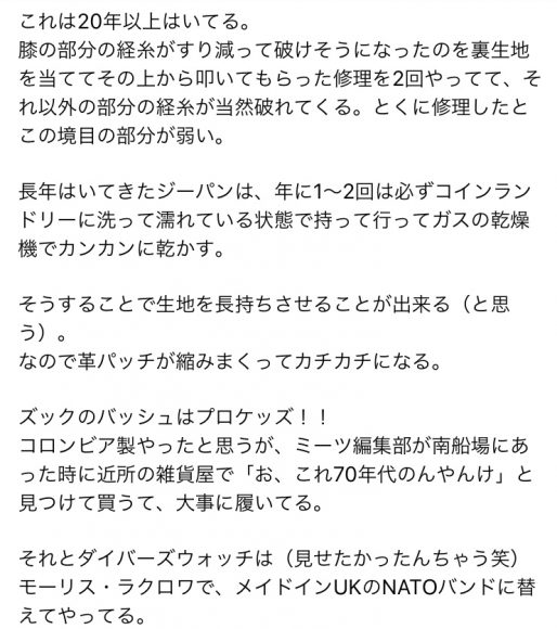 お洒落 考 イロハにアロハ おじいのアロハ ウェブマガジン あき地